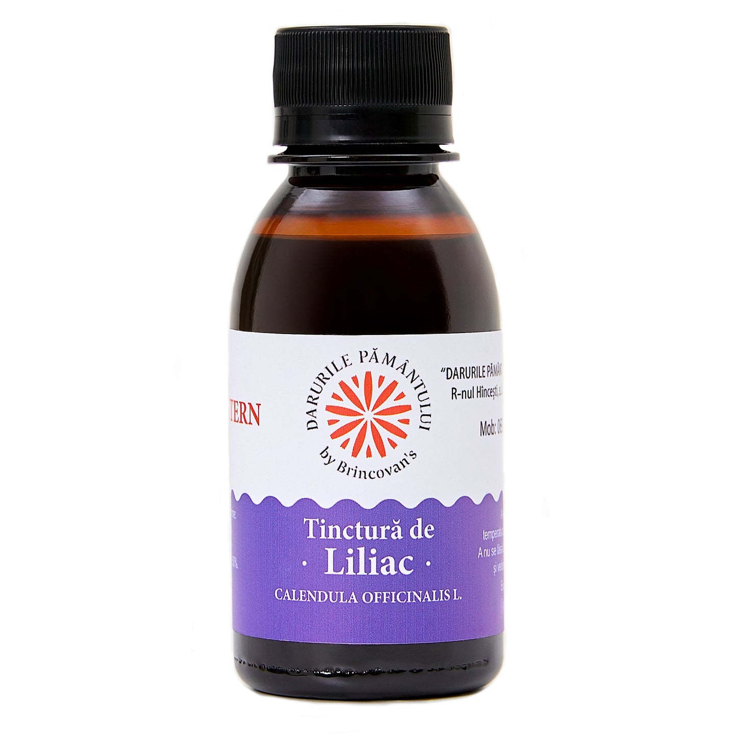 Сиреневая настойка, 125 мл